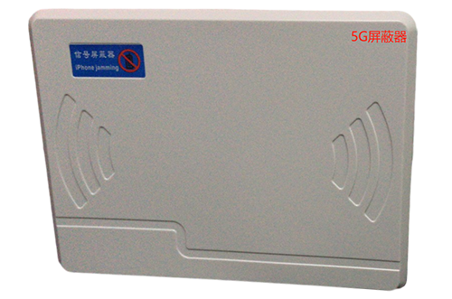 灌阳经济型移动通信干扰器7路