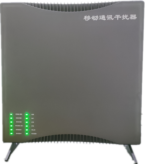  灌阳信令级放装型数字移动通信干扰器
