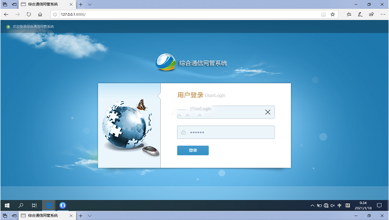  灌阳无线通信对讲调度网管系统