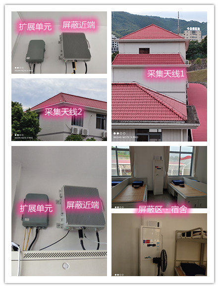  灌阳某武警部队宿舍屏蔽案例（数字信令级）