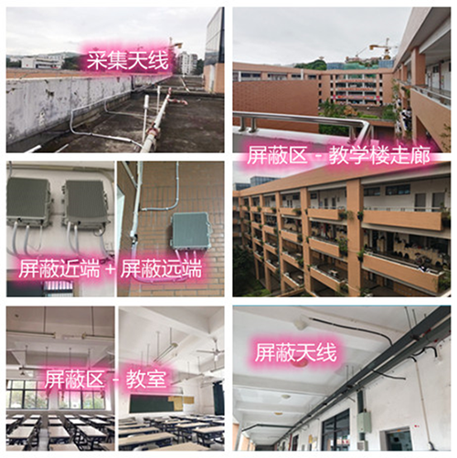  灌阳某中学考场屏蔽案例（数字信令级）